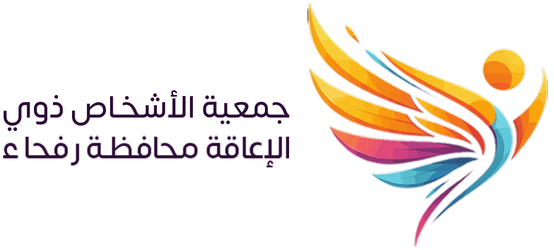 جمعية الأشخاص ذوي الإعاقة محافظة رفحاء_Logo-2