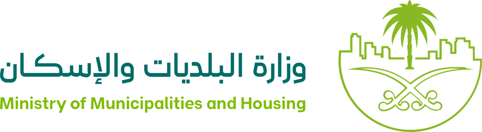وزارة البلديات والإسكان_Logo